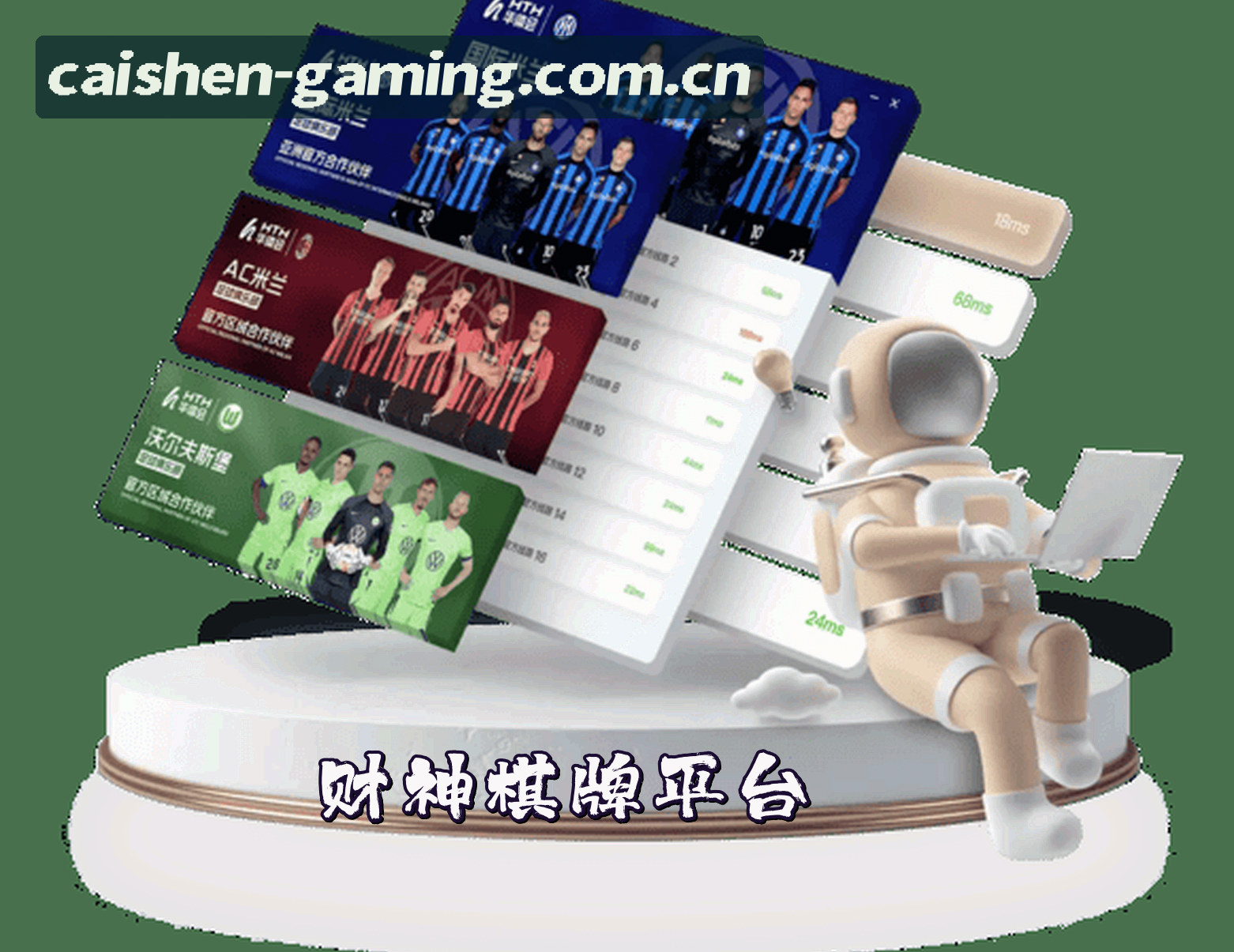 关于我们
