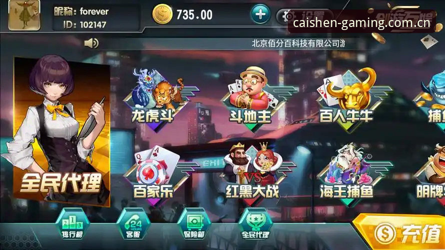 财神棋牌平台巅峰对决官网完整使用指南：从下载到体验的全面攻略