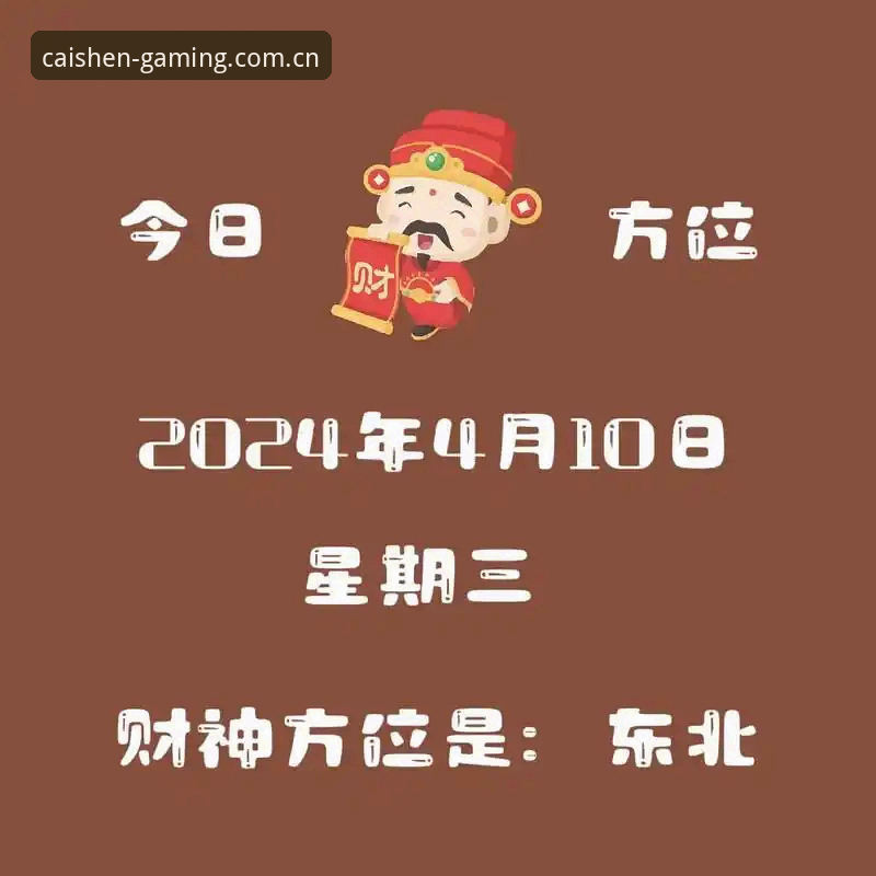 财神X2K9注册 财神棋牌平台最新动态:财神X2K9注册通道全面开放,老用户亲测分享实战经验