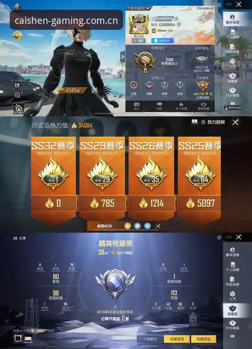 财神X2K9流畅 财神X2K9流畅体验最新动态:老用户亲测45MB安装包,巅峰对决全面升级